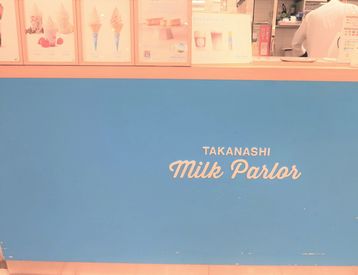 タカナシ ミルクパーラー（そごう横浜内） 優しい店長が新生活も夢も応援!!
頑張った日には店長から…
ソフトクリームをご馳走してくれるカモ♪