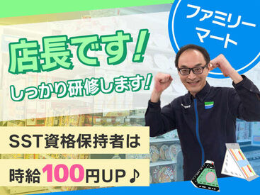 シフト自由でプライベート充実♪