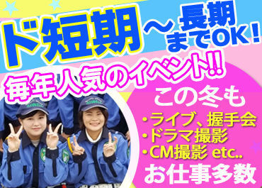 株式会社アスウェル 男女ともに大歓迎♪
全くの未経験で始めた女子大生も
バリバリ働いてくれています！