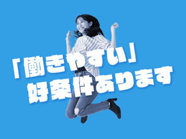 東証プライム市場上場のキャリアリンク★
官公庁・市役所の派遣求人も多数!
ピッタリのお仕事が見つかる♪
※イメージ画像です