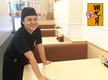 街かど屋 熱田一番店 ＼ 未経験者さんも大歓迎★ ／
私達と一緒に始めようッ(●'∀`人'∀`●）
"緊張の初出勤日"はお友達と一緒に…もOKです！