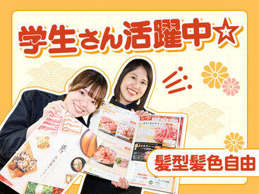 温野菜 六本木店 