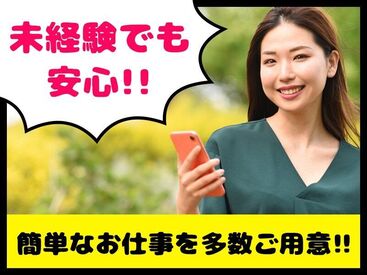 株式会社デルタ四国 丸亀支店　※勤務地：香川県高松市鶴市町 あなたにピッタリのお仕事をご紹介★
「こんな仕事がしたい」「こう働きたい！」
などご希望をまずはご相談ください♪