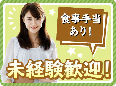マイナビバイト 事務 ネイル 髪 okのアルバイト バイト 求人 仕事 マイナビバイト 事務 ネイル 髪 okのアルバイト バイト 求人 仕事