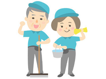 ＼基本的には平日がメイン！／
「土日も出れるよ～！」という方は優遇…♪
少しでも興味があれば、お気軽にご応募ください◎