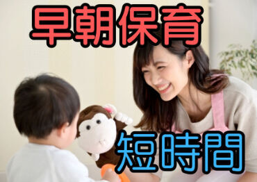 20～60代のスタッフがわきあいあいと楽しく仕事しています。
お仕事や子育てなどの経験を生かして勤務いただける方大歓迎！