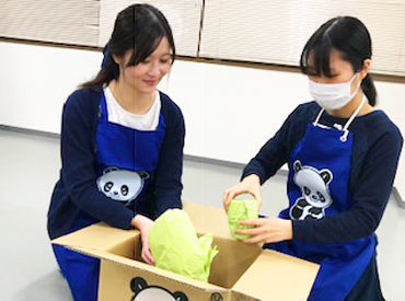\*1日だけ・土日だけOK*/
「日払い」のバイトって、力仕事しかないのかな…
STOP!! ダンボールに詰めるだけだからシンプル◎