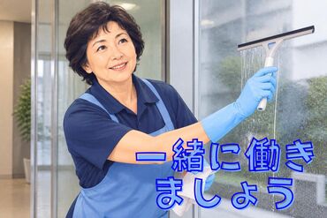 ニッケン建物管理株式会社　勤務地：新大阪トヨタビル 1日の流れが大体決まっているので、
あっという間に慣れます♪