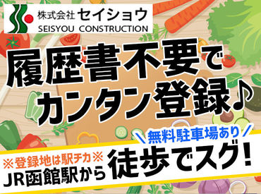 株式会社セイショウ_万代 働いた分は週払い可能★
急な出費が重なってピンチな時も、申請→お給料日前に収入をＧＥＴできます◎
※写真はイメージ