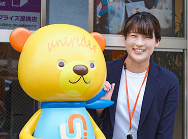 求人イメージ