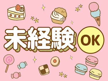 株式会社ヒューマントラスト 札幌支店（お仕事No.HD-4190） 【ヒューマントラストの特徴】
大手・外資系企業などの優良企業を中心に
様々な職種や業界の中から
ぴったりのお仕事をご紹介♪