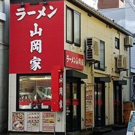 山岡家南2条店 ≪シフト自由！無理なく続く！≫
▼子どもの習い事が無い日に
▼土日はしっかりめのシフト など
時間・曜日固定も◎