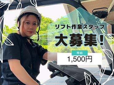 株式会社ワンリンク　※勤務地：小牧市三ツ渕 稼げる、身に付く、楽しい！ワンリンクで派遣の仕事を始めよう！
友達や家族と応募もOK☆
※画像はイメージです