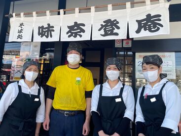 ＜働きやすさが揃ってます！＞
土日の空いた時間帯に
サクッとバイトで給与GET♪
スキマ時間を効率よく使おう！