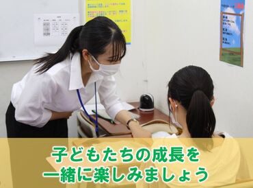 求人イメージ