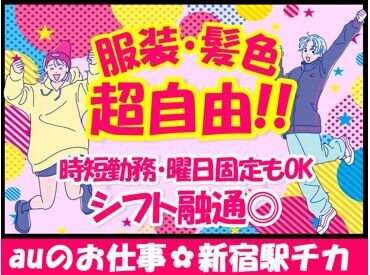 アルティウスリンク株式会社/1250604510 事前の研修や先輩のフォローなど
サポート体制が充実しています◎
わからないことはすぐに聞ける環境です♪