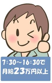 ◆未経験大歓迎!
◆ブランクOK
◆20歳代・30歳代・40歳代・50歳代の幅広いスタッフが活躍中
◆大手倉庫・工場でのお仕事