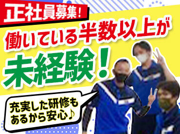 ◎お休みはしっかり月8～10日◎
プライベートの時間も充実できます♪
メリハリを付けながら働けますよ！
※画像はイメージ