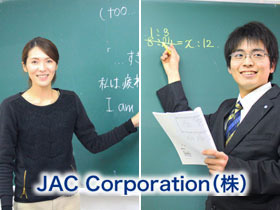 ≪夏期講習Staffを急募！≫
期間内に"4日以上"出勤いただければOK！
もちろん、短期から長期への切り替えも大歓迎★