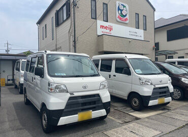 えがおの牛乳屋さん　津店 社用車あり！運転するのは軽トラックです♪
未経験でも普通免許があればOK！