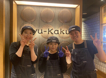 Gyu-Kaku（牛角）　横浜鶴屋町店 牛角なら…楽しい仲間がきっと見つかる♪
初バイトやブランクありでも大丈夫◎
優しいStaffがしっかりとサポートします！