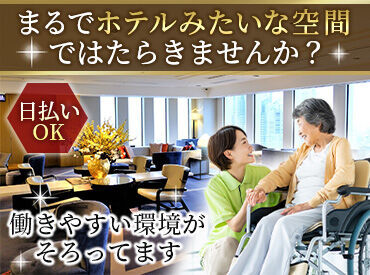 株式会社エッセンシャルキャリア　【001】 「がっつり働きたい」「ゆくゆくは社員に…」
など、あなたの希望をお聞かせください◎
一緒にピッタリの職場を見つけましょう♪