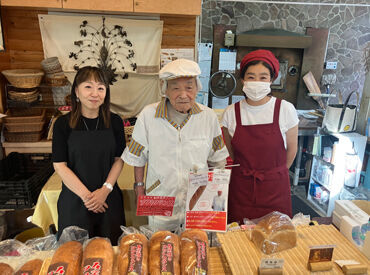 ☆常連さんが多い老舗パン屋さん☆
地元で愛されて７５年以上！
アットホームな雰囲気でとっても働きやすい♪