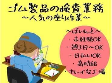＜ブランクOK★＞
気になることがあれば面接時に何でもご相談ください◎
プロがしっかりお答えします！！