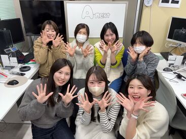 \未経験者大歓迎★/
事前に話し方の方法から丁寧に
お教えしますのでご安心くださいね♪
