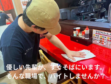 求人イメージ