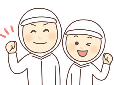 人材派遣のライブリー ＼ライブリーの派遣スタッフ募集!!／
初めての方にも安心して勤務いただけるよう手厚くサポートします！