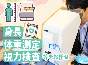 働き方の相談OK！
このくらいシフトに入りたい！など何でも相談してください♪

※写真はイメージです