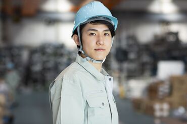 株式会社クリエイト ※勤務地:山県郡安芸太田町 ▼クリエイトは様々なお仕事があるので…
やりたい仕事・条件に合う仕事がきっと見つかる♪
まずはお気軽にお問い合わせ下さい◎