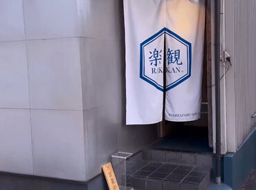 ＼自分らしさを大切に！／
20代～40代のスタッフ活躍中！
髪色・ネイル・ピアスなどは自由♪
さらに無料のまかないあり◎