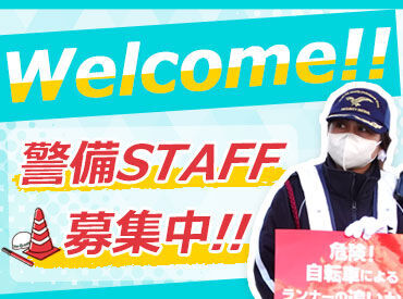 株式会社アイアール　※勤務地：東海市【本社】 ＼永住者スタッフも多数活躍中！／
仲間がいるので疎外感も感じづらいです◎
フリーターなどどなたでも大歓迎◎