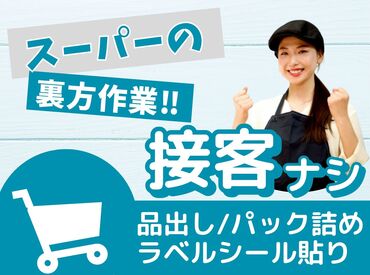 キャリアフィットグループ株式会社　東北支店 