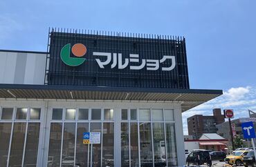 ≪手ぶら面接OK≫
当日は履歴書不要でそのままのあなたで面接へGO
まずはお気軽にご応募ください♪