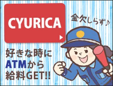 株式会社日本総合ビジネスの交通誘導警備のバイト アルバイト求人情報 マイナビバイトで仕事探し 株式会社日本総合ビジネスの交通誘導警備のバイト アルバイト求人情報 マイナビバイトで仕事探し