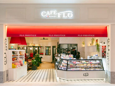 フロプレステージュ　CaféFLOららぽーと豊洲店[378501] ≪すかいらーくグループ 充実の待遇･福利厚生≫
従業員割引制度/サポート体制/昇給制度など安心して働ける環境が整っています◎