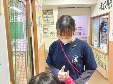 《こども好き歓迎》 《未経験OK》
安定してシフトに入れるのでしっかり稼げます★