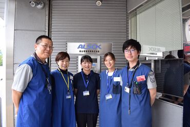 綜合警備保障株式会社　ALSOK近畿資金センター 主婦（夫）・フリーター・学生など幅広く活躍中♪
日勤は主婦さんも多数活躍してるので
家庭との両立も◎
