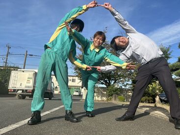＼社員登用あり！／
将来的に、正社員を目指すことも可能◎
年間休日110日(日・祝休み)のド安定勤務です♪
※画像はイメージです