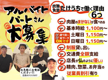 小岩 ムサシノクリーニングのアルバイト バイト求人情報 マイナビバイトで仕事探し