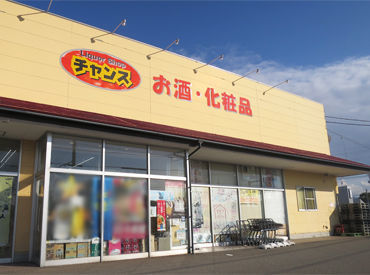 酒のカワサキ ギャラリア店の酒のカワサキstaffのバイト アルバイト求人情報 マイナビバイトで仕事探し 酒のカワサキ ギャラリア店の酒のカワサキstaffのバイト アルバイト求人情報 マイナビバイトで仕事探し