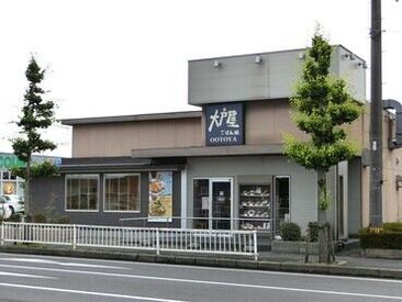 大戸屋ごはん処 鳥取湖山店 ★全国300店舗以上展開する＜大戸屋＞★
マニュアル完備＆研修も充実！
一緒に始める同期も多いから心強い環境＊