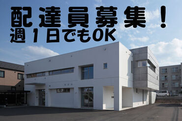 \自由におしゃれを楽しみながら働ける♪/
髪色やネイルもOKなので、あなたらしく働けますよ◎
シフト自由で働きやすい!