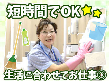 株式会社ボイス 横浜支店（勤務地：スーパービバホーム茨木目垣店） ＼未経験者歓迎／
40代～60代の方まで幅広く活躍中！
家事の延長で始められる！
短時間勤務OK◎