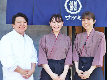 和食麺処サガミ 一宮今伊勢店[0155] ライフスタイルに合わせて働き方自由自在！
学生～主婦(夫)まで幅広く活躍しています♪
掛け持ち・WワークもOK◎