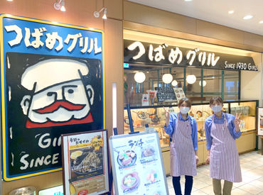マイナビバイト ホール つばめグリル 渋谷マークシティ店のアルバイト バイト求人情報 山手線 渋谷駅 徒歩3分 渋谷区 渋谷駅ハチ公口 道玄坂 宮益坂エリア 週1日以上 1日3時間以上シフト自由 自己申告 レストラン 専門料理店 仕事探しなら マイナビ