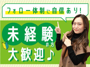 株式会社ジャストファイン（梅田オフィス）/UM0001 ／
週4日～、1日4h～ok♪
シゴトも働き方も選び放題♪
＼

＃オフィスワークデビュー応援♪
＃履歴書・来社不要のWEB登録♪